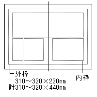 原稿用紙3